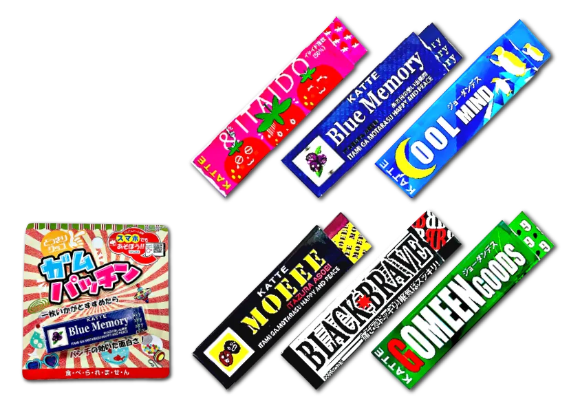 モンタくんのびっくり大ジャンプあそべるおもちゃ