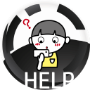 ヘルプ